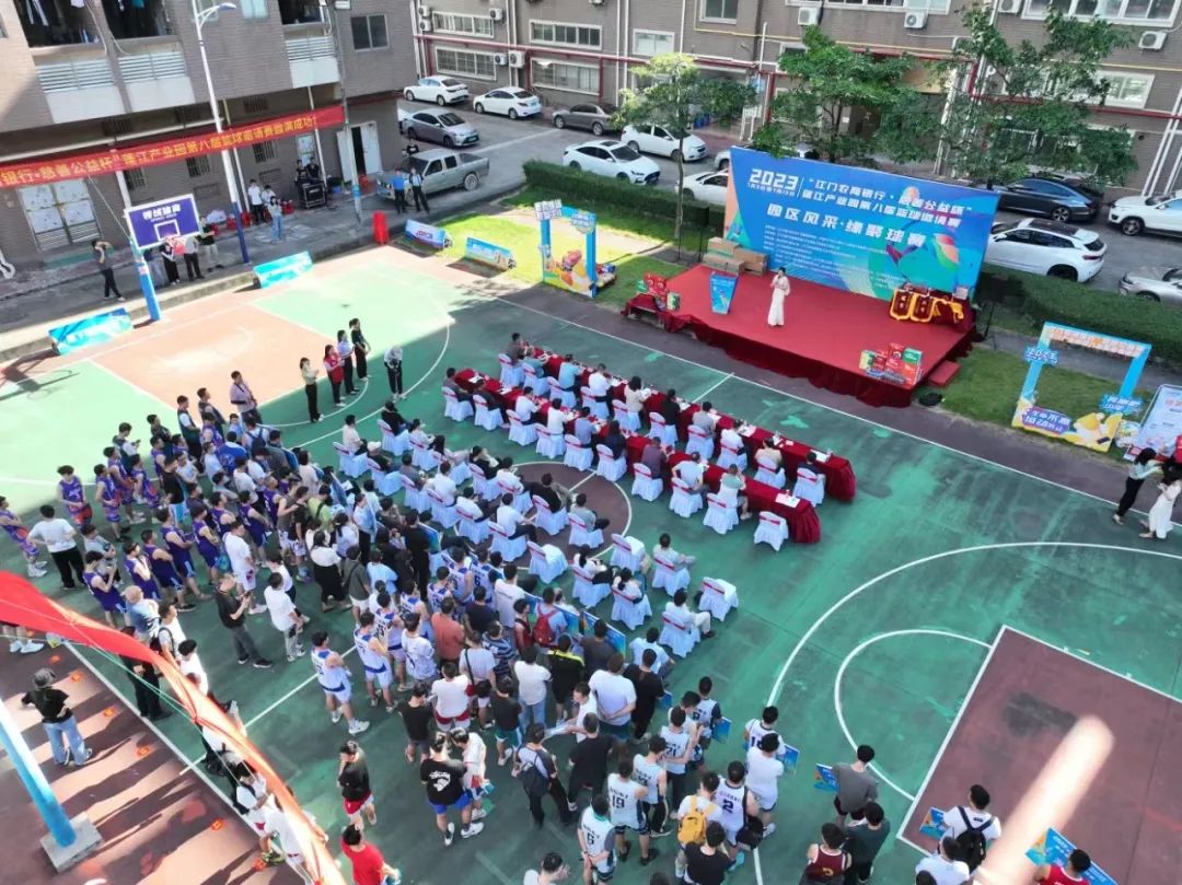 蓬江产业园第八届篮球邀请赛开幕！19支球队激情对决~