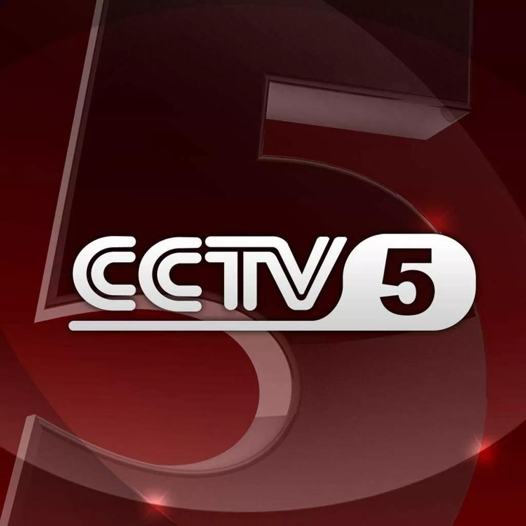 CCTV5今日直播：09：302021／2022赛季NBA