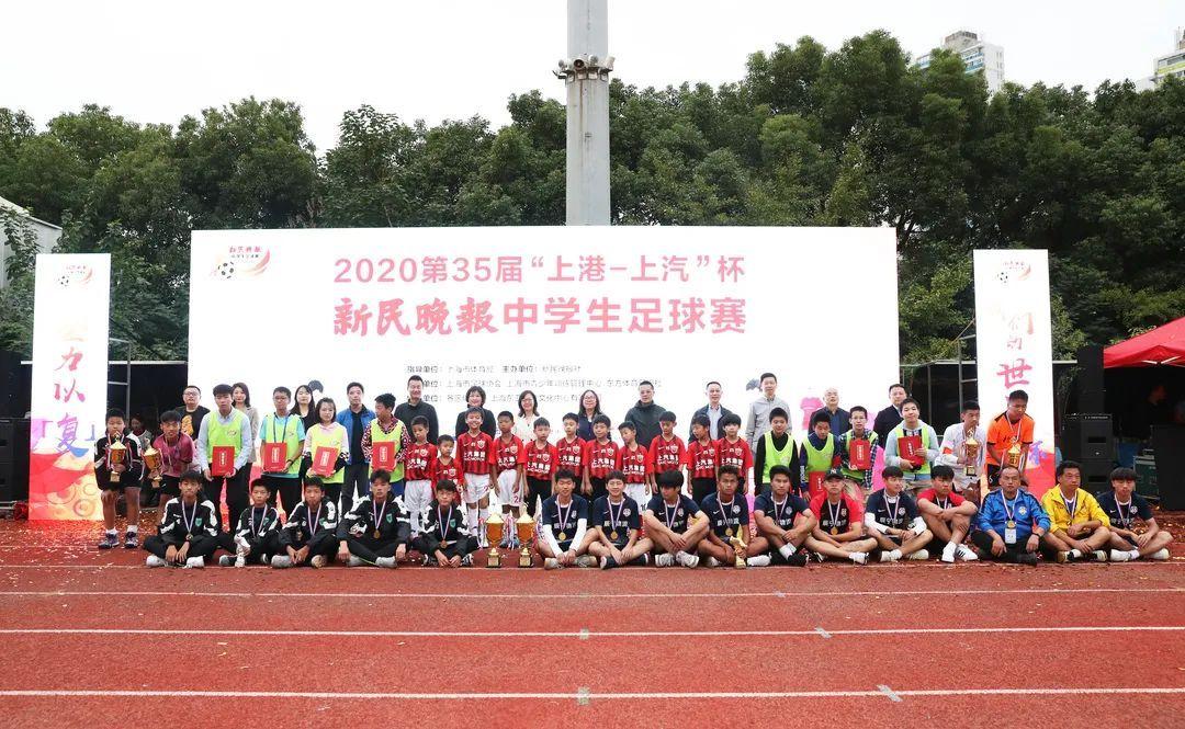 根据国家体育总局发布《关于有序恢复体育赛事活动的指导意见》和上海市体育局发布《常态化疫情防控期间体育赛事举办指引》中的相关要求